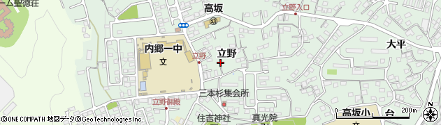 福島県いわき市内郷高坂町立野93周辺の地図
