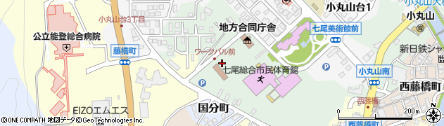 七尾市シルバー人材センター（公益社団法人）　本所周辺の地図
