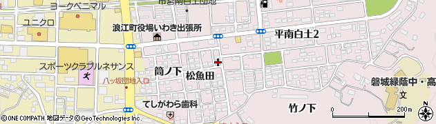 福島県いわき市平南白土松魚田24周辺の地図