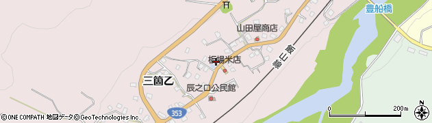 新潟県津南町（中魚沼郡）三箇乙周辺の地図