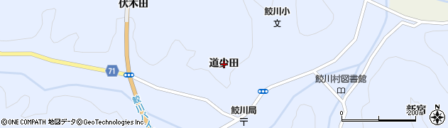 福島県鮫川村（東白川郡）赤坂中野（道少田）周辺の地図