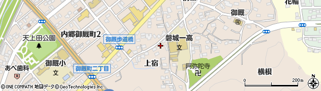 福島県いわき市内郷御厩町（上宿）周辺の地図