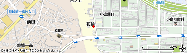 福島県いわき市内郷小島町（花輪）周辺の地図