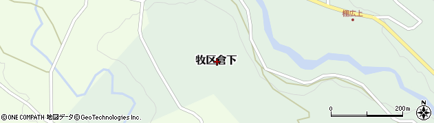 新潟県上越市牧区倉下周辺の地図