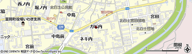 福島県いわき市平北白土（ガビ内）周辺の地図
