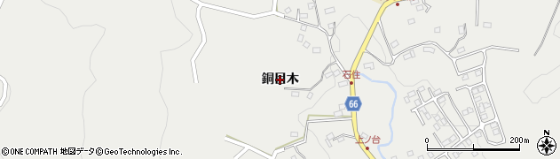 福島県いわき市内郷高野町（銅目木）周辺の地図