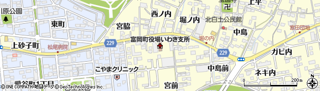 富岡町いわき支所周辺の地図