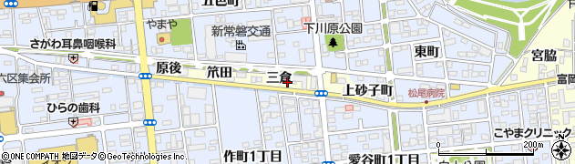 福島県いわき市平北白土（三倉）周辺の地図