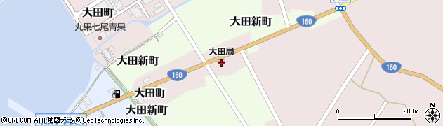 七尾大田郵便局 ＡＴＭ周辺の地図