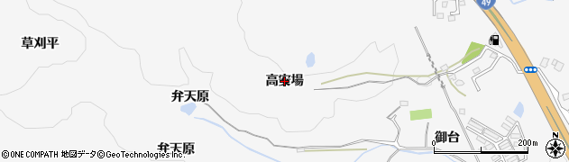 福島県いわき市内郷御台境町（高安場）周辺の地図
