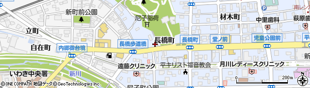 福島県いわき市平（長橋町）周辺の地図