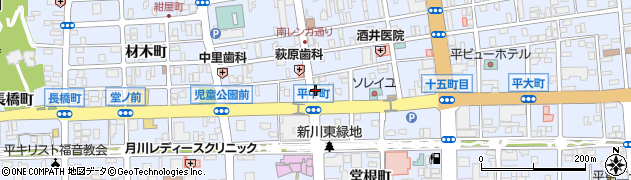ニコニコレンタカー　いわき平中町店周辺の地図