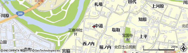 福島県いわき市平北白土（中道）周辺の地図