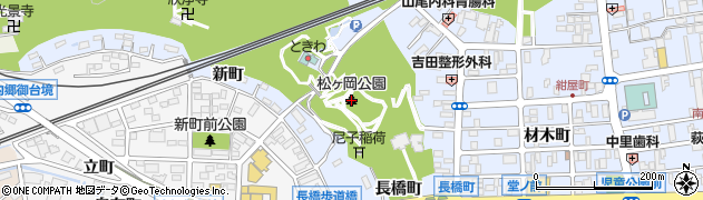 松ヶ岡公園周辺の地図