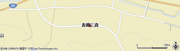 福島県白河市表郷三森周辺の地図