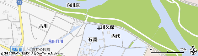 福島県いわき市平上大越（川久保）周辺の地図