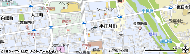 福島県いわき市平正月町周辺の地図