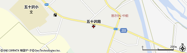 五十沢郵便局 ＡＴＭ周辺の地図