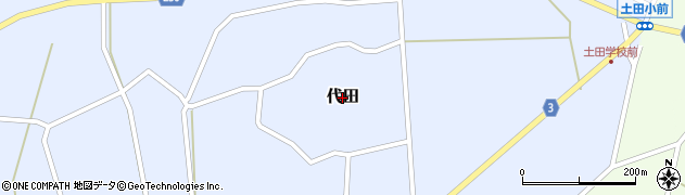 石川県志賀町（羽咋郡）代田周辺の地図