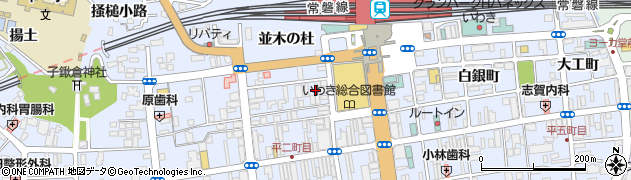 福島県いわき市平（田町）周辺の地図