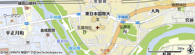 東日本国際大学　学友会室周辺の地図