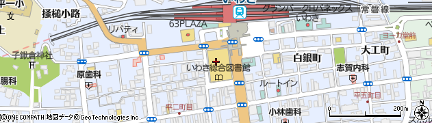 三菱電機ビルテクノサービス株式会社　いわき営業所周辺の地図