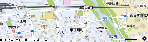 福島県いわき市平祢宜町2周辺の地図
