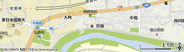 福島県いわき市平塩（宮前）周辺の地図