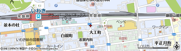 福島県いわき市平（大工町）周辺の地図
