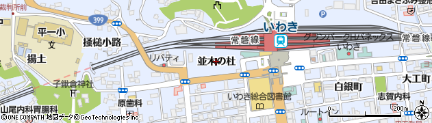 福島県いわき市平（並木の杜）周辺の地図