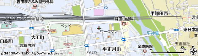 福島県いわき市平祢宜町5周辺の地図