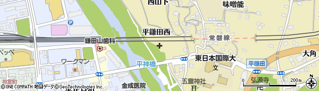 福島県いわき市平鎌田（西）周辺の地図