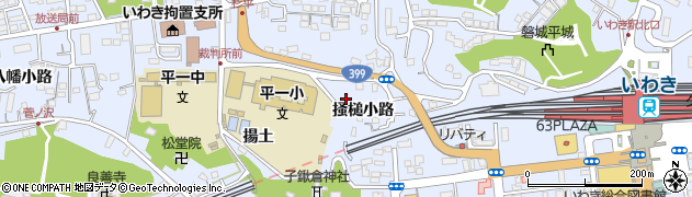 福島県いわき市平（掻槌小路）周辺の地図