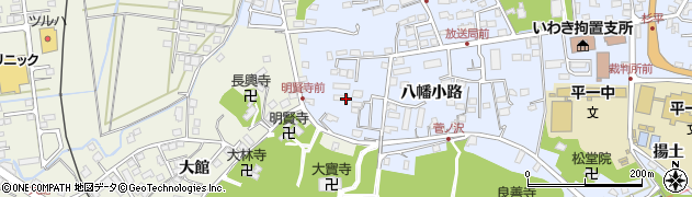 福島県いわき市平（大館）周辺の地図