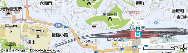 福島県いわき市平田町82周辺の地図