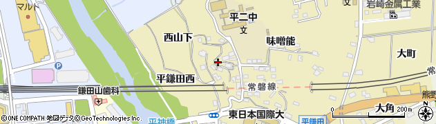 福島県いわき市平鎌田（西山下）周辺の地図