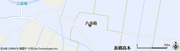 福島県白河市表郷高木六斗蒔41周辺の地図