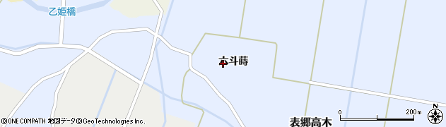 福島県白河市表郷高木六斗蒔周辺の地図