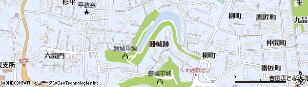 福島県いわき市平（旧城跡）周辺の地図
