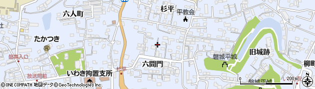 福島県いわき市平（六間門）周辺の地図