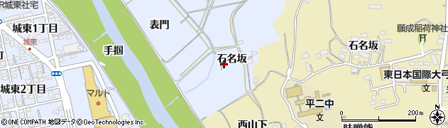 福島県いわき市平鯨岡（石名坂）周辺の地図