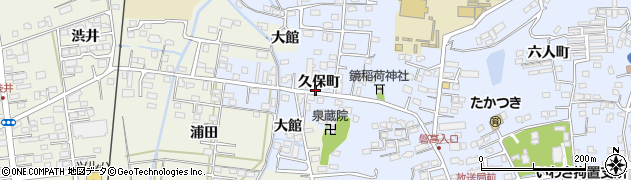 福島県いわき市平（久保町）周辺の地図