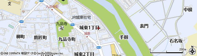 福島県いわき市平（城東１丁目）周辺の地図