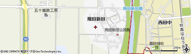 新潟県妙高市飛田新田周辺の地図