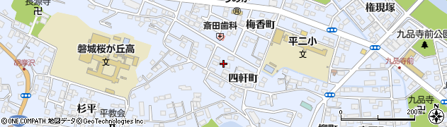 福島県いわき市平四軒町7周辺の地図