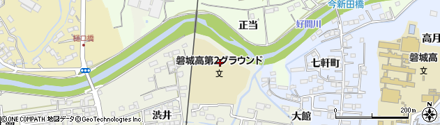 福島県いわき市好間町下好間（渋井）周辺の地図