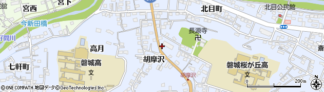 福島県いわき市平（胡摩沢）周辺の地図