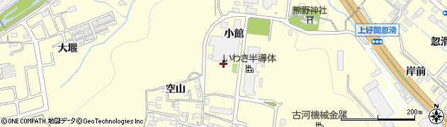 福島県いわき市好間町上好間（小館）周辺の地図