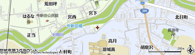 福島県いわき市好間町今新田（宮下）周辺の地図