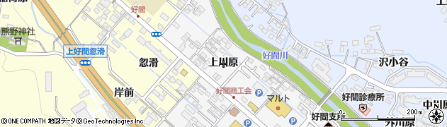 福島県いわき市好間町中好間（上川原）周辺の地図